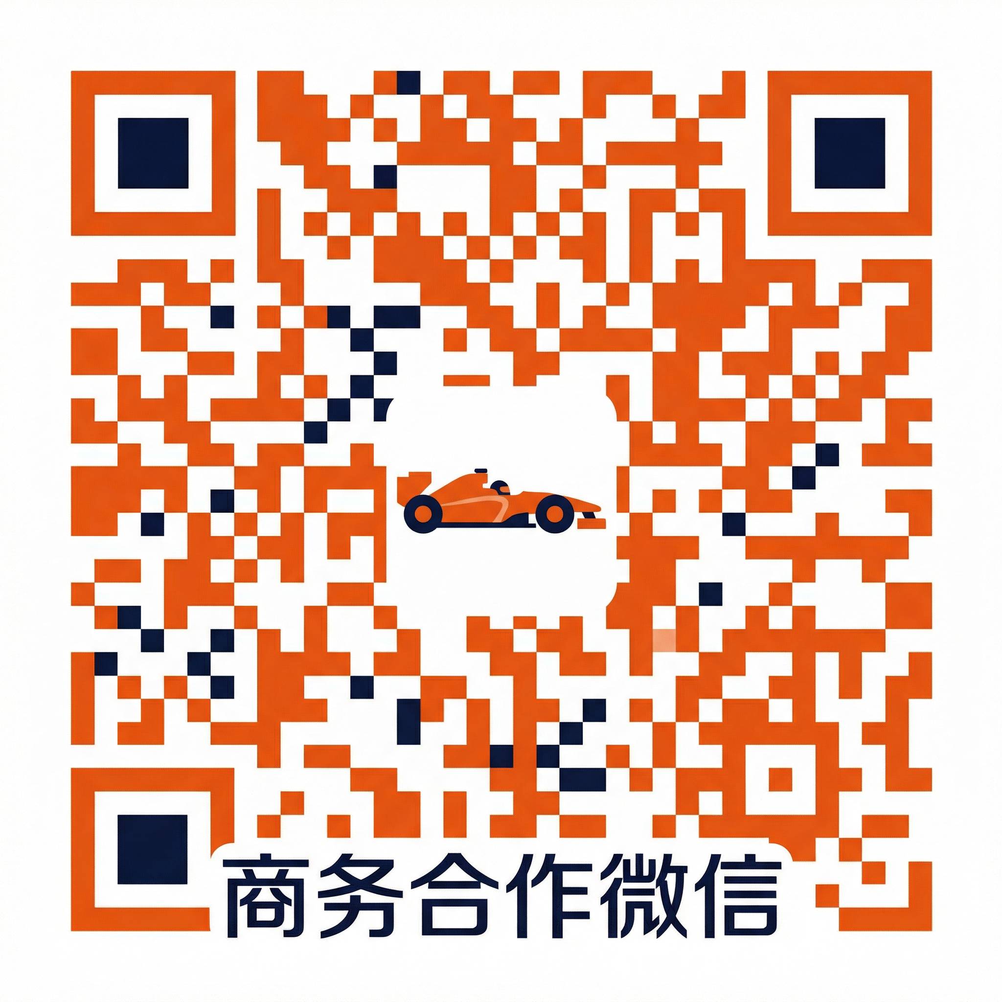 媚黑商务合作微信二维码